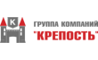 Группа Компаний Крепость