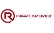 Рафт Лизинг